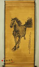 饰画 马到成功中堂画已装 客厅办公室装 批发仿古字画国画山水画