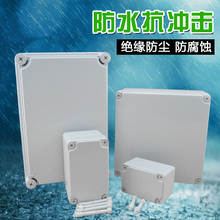 防水盒防水箱塑料防水盒密封箱监控防水接线盒防水配电箱优质