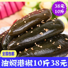 包邮 东北咸菜油焖港椒下饭泡菜整箱 农家腌辣椒酱泡椒5000g
