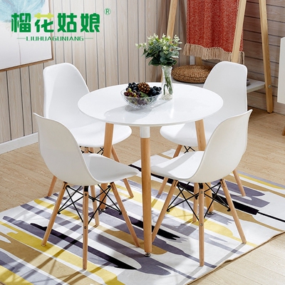 简约餐桌椅组合小户型618大促