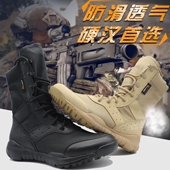 CS夏07作战靴sfb超轻透气靴511军靴特种兵战术靴户外沙漠靴男式鞋