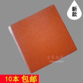 婚纱相册皮册定制 影楼耗材面皮 方8方10寸儿童相册封面 宝宝皮册