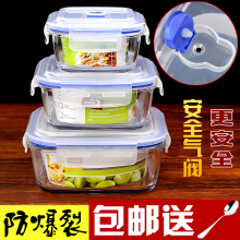 青苹果 钢化玻璃保鲜盒耐热大号饭盒防漏便当盒圆形饭碗 微波加热