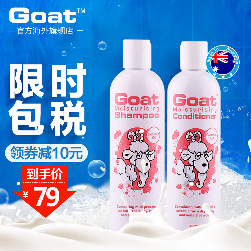护发不重视,秋天小心变秃子