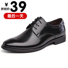 春秋季男士 潮流男鞋 韩版 英伦休闲鞋 皮鞋 男2019新品 商务皮鞋 工作鞋