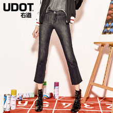 UDOT右道四面弹高腰截短九分脚口喇叭牛仔裤女秋冬加厚UU9075图片
