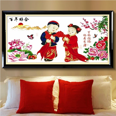 2018结婚十字绣线绣新款百年好合点贴钻石画客厅简约现代小幅婚房