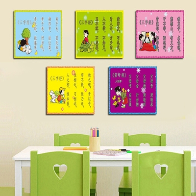 学校走廊装饰画正品热卖