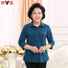 雅鹿中老年女装秋装中袖衬衫50-60岁妈妈上衣大码宽松老人奶奶装图片