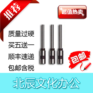 得力财务凭证装订机38763877387938803881钻刀刀头钻头
