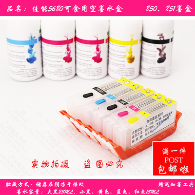 佳能蛋糕打印机可食用打印机