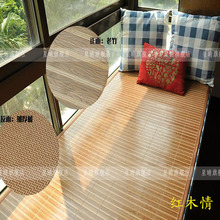 定做竹席夏季 竹藤双面儿童凉席/沙发坐垫席 竹席沙发垫尺寸定制