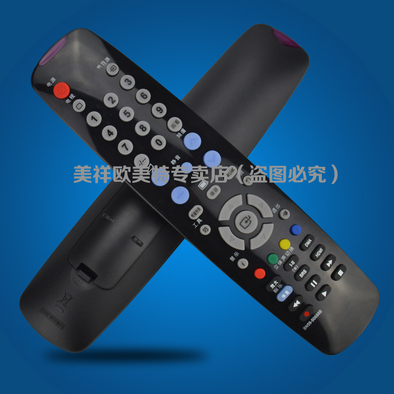 包邮三星液晶电视机遥控器BN59-00688B/688A BN59-00689A 00685A