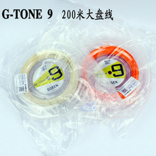 钢甲5钢甲9大盘线 220米柏邮 9羽毛球拍线 GOSEN高神G TONE 正品