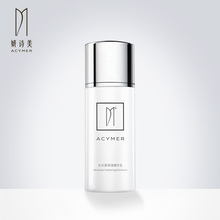 Acymer/妍诗美水分源保湿精华乳 80g深层补水保湿爽肤润肤伊的家