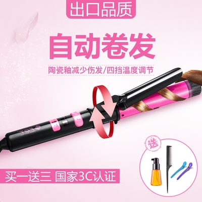 自动卷发器家用大卷