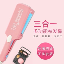 蛋蛋卷头卷发棒女短发水波纹泡面头卷发器玉米烫小夹板迷你三卷棒