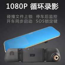 安尼泰科流媒体10寸大屏行车记录仪1080p循环录影倒车影像T1