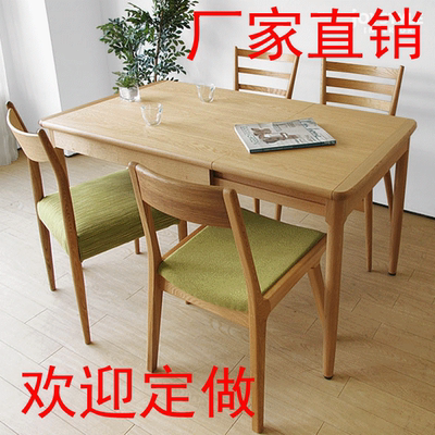 原木餐桌伸缩是什么档次
