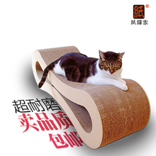 包邮 瓦楞纸猫抓板磨爪器大号耐磨猫窝多功能四季宠物猫咪玩具用品