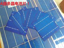 太阳能电池片多晶硅DIY太阳能电池板可制300w 正A级156X156mm 特价