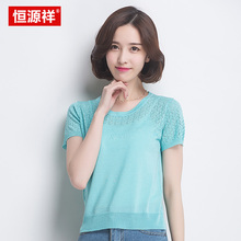 2017新款镂空短袖薄针织套头衫T恤女装夏装空调衫防晒服图片