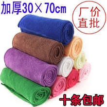 30×70 60×160洗车擦车毛巾广告毛巾加厚吸水不掉毛抹布玻璃批发