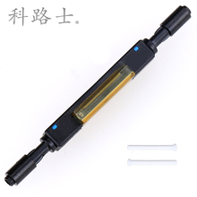 科路士L925B光纤冷接子接续子光纤对接L925BP冷接子
