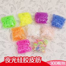 loom特亮型彩色硅胶皮筋防开裂抗老化DIY手链 彩虹编织机rainbow