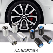 R轮胎气门嘴帽芯套 大众途昂polo朗逸高尔夫7朗行速腾迈腾途观改装