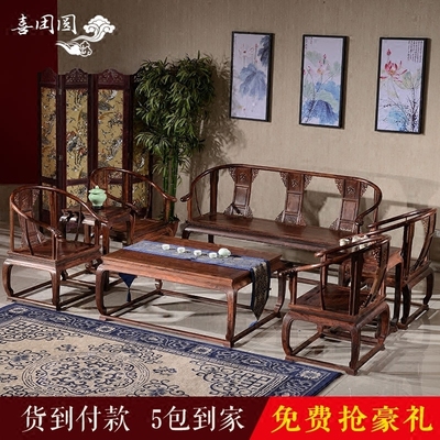 老挝红木家具新品特惠
