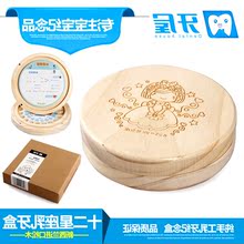 盒儿童纪念收纳盒 宝宝胎毛收藏盒木制乳牙盒 幼儿牙齿盒星座保存
