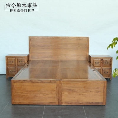 1米8实木高箱床中式原木古今木家具BD101-2老榆木双人箱体储物床