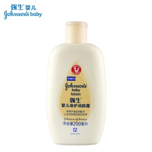 强生婴儿倍护润肤露200ml 芦荟儿童宝宝身体乳液滋润保湿护肤用品