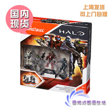 Mega Bloks 美家宝/美高 Halo光晕光环 斯巴达积木模型手办 DYH88