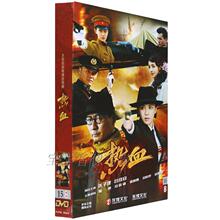 吕佳容 34集 张子健 热血 15DVD 珍藏版盒装 电视剧碟片光盘