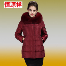 恒源祥女装加绒加厚中长款外套大毛领羽绒服加大码中老年妈妈装潮图片
