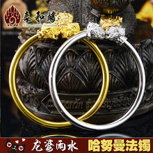 泰和缘 泰国原庙佛牌 龙婆判 龙婆雨水 加持 哈努曼法镯 手镯
