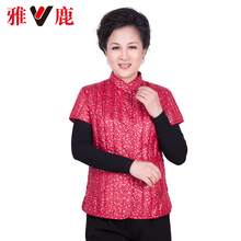 雅鹿中老年羽绒服马甲女印花保暖背心修身立领短袖妈妈装马夹坎肩图片