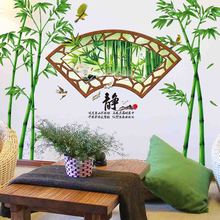 3D立体竹子墙贴纸贴画客厅沙发电视背景墙装饰品壁画壁纸墙纸自粘
