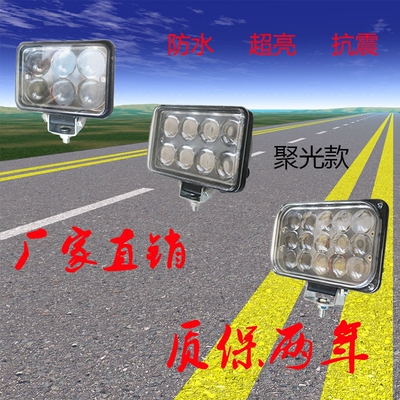 led汽车方射灯排行
