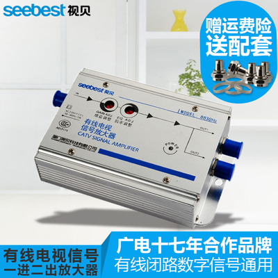 有线闭路电视分配器