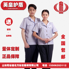 新款税务制服国税地税短袖夹克标志服夏裤税务短袖短裙工作服现货