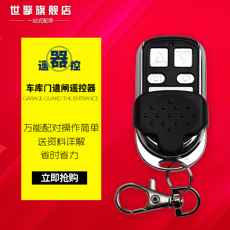 ����Կ��������ž�ң����