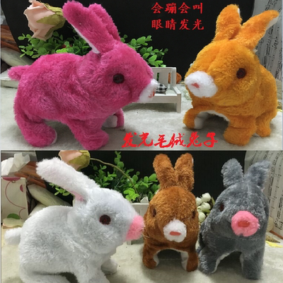 电动发光毛绒兔子会叫会跑会跳小白兔儿童玩具小孩礼物地摊货热卖