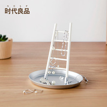 9056 时代良品创意梯子首饰架钥匙架饰品展示手链耳环收纳摆件SD