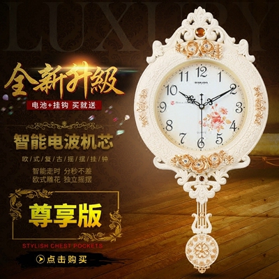表钟客厅双十二