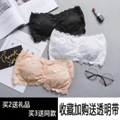 裹胸式文胸高中生防走光性感抹胸 夏蕾丝内衣女无钢圈聚拢美背短款