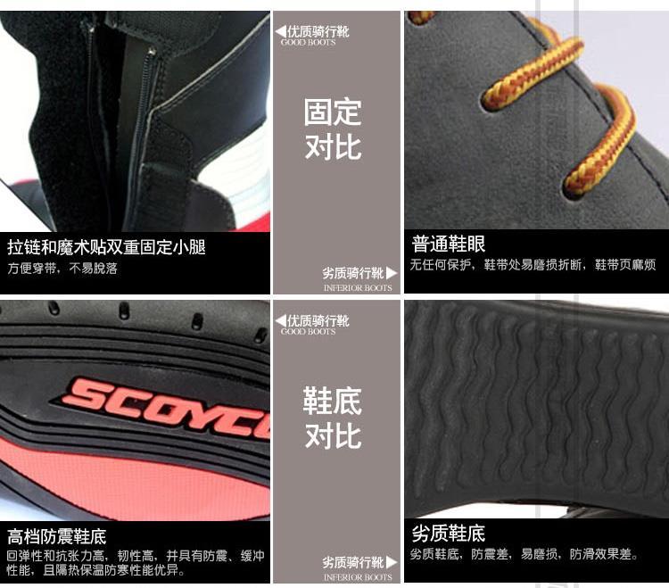 Bottes moto - Ref 1394091 Image 31