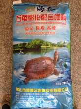 颗粒 海皇公司海泰石龟膨化配合饲料 石金钱适用